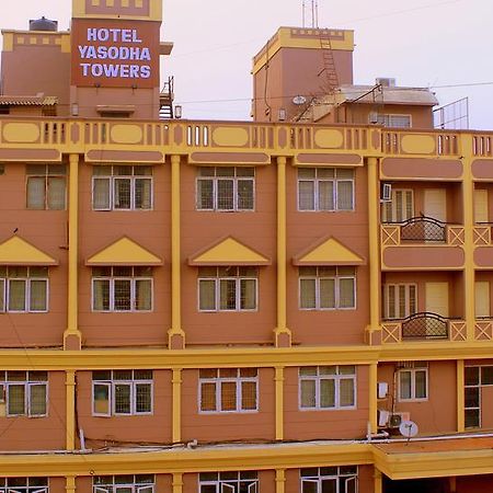 Hotel Yasodha Towers Hosūr Zewnętrze zdjęcie